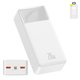 Power bank Baseus Bipow Digital, 30000 мАч, 20 Вт, белый, Quick Charge, #PPDML-N02