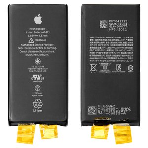 Аккумулятор для iPhone 12 mini, Li ion, 3,85 B, 2227 мАч, без контроллера, Original PRC , A2471 