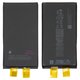 Акумулятор для iPhone 15 Plus, Li-ion, 3,867 B, 4650 мАг, збільшена ємність, без контролера, (A3039)