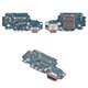Шлейф для Samsung S938 Galaxy S25 Ultra, конектора зарядки, з компонентами, Original (PRC), плата зарядки