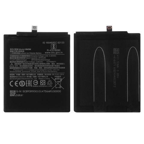 Аккумулятор BM3M для Xiaomi Mi 9 SE, Li Polymer, 3,85 B, 3070 мАч, High Copy, без логотипа, M1903F2G