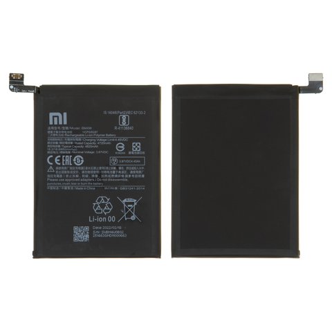 redmi 10i battery mah