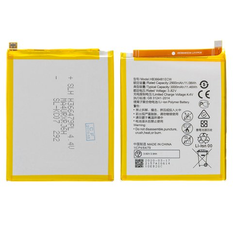 Аккумулятор HB366481ECW для Huawei P Smart, P10 Lite, P8 Lite 2017 , Li ion, 3,82 B, 3000 мАч, High Copy, без логотипа
