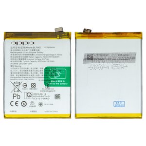 Акумулятор BLP807 для Realme 7 Global , Li Polymer, 3,87 B, 5000 мАч, Original PRC 