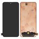 Дисплей для Xiaomi 13, чорний, без рамки, Оригінал (переклеєне скло), 2211133C, 2211133G